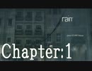 【実況】雨が映し出す、透明な世界の物語 Chapter:1【Rain】