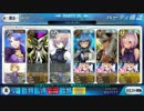 【Fate/Grand Order】星3以下サーヴァント+マシュでKPなし魔性菩薩に挑戦