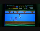 四十路のオッサンが２５年ぶりにファミコンソフトに挑み直す ２２