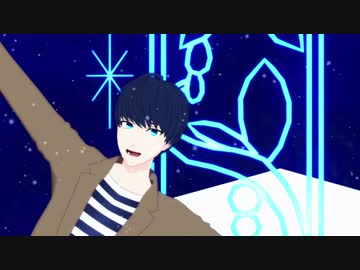 【MMDA3!】好き！雪！本気マジック【紬くんモデル配布】