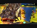 【三国志大戦4】駄君主がケニアで遊ぶそうです99