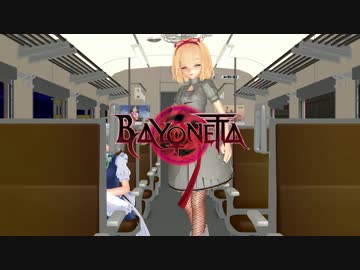 【ゆっくり】BAYONETTA[ジャンヌ ∞Climax] Part03[CH01 1/2]