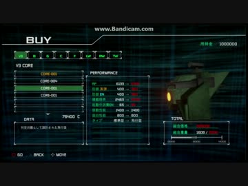 アーマード・コアのようなゲームを制作 Part16：メニュー改変