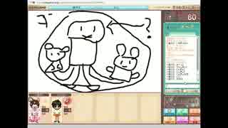 【日刊】絵心ない二人がお絵かきの森で遊ぶ十一日目【懐ゲー】