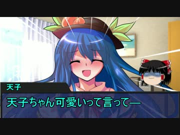 【ゆっくりTRPG】ルンバだらけのクトゥルフ神話TRPG　第一話