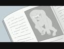 死を体験した探索者たちのクトゥルフ　第十話