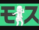 彗星ハネムーン / 歌ってみた