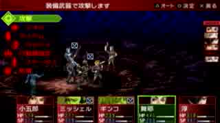 【実況】噂と悪魔と罪――ペルソナ２を初見実況プレイ【Part94】