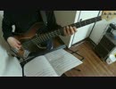SILVA「Almost Love」ベース弾いてみた