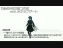 【ダンガンロンパMMD】 ﾏﾝﾊｯﾀﾝP式白銀つむぎ Ver3.00へ更新です。