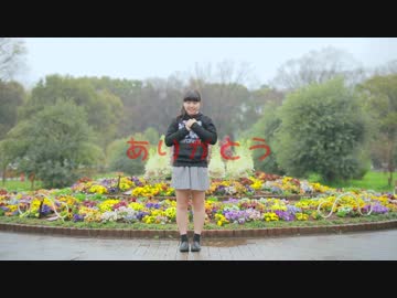 【☆ゆーか☆】コトバのうた 踊ってみた♪＋おまけ【1周年】