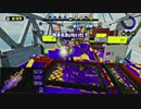 【細々と】Splatoon ヘタレSのガチマッチ(134) Part542【実況プレイ】