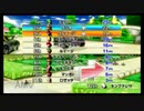 【実況】マリカーがブームと聞いて