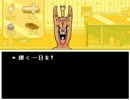 【実況】初めてのUNDERTALE part13
