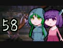 【討鬼伝極】とーきりたんでんpart58