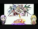 【VOICEROID解説】戦姫絶唱シンフォギア解説 #02後編「聖遺物」