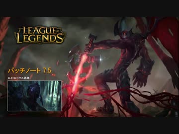 エイトロックス