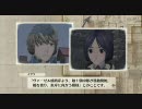 戦場のヴァルキュリア 4章「ヴァーゼル橋奪還戦」 Sランク