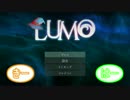【実況】二人で謎解き！Lumo【Part1】