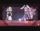 【Rabi-Ribi】苛烈弾幕 part42【ゆっくり実況プレイ】