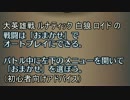 FEH 大英雄戦ロイド ルナティック おまかせのみ(継承無し★4)