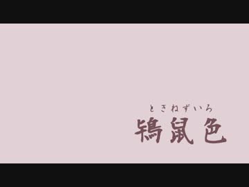 ゆっくりとりとめのない話04