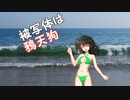【現代入り】被写体は鴉天狗　第7話 後編