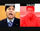 【ボイパ対決】野々村 VS 松岡修造【Bad Apple!! feat. nomico】