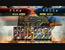 ケミ丸の呂布動画(店舗大会準決勝)vs赤壁【２品】(解説付き)