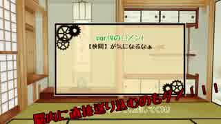【文アル偽実況】借金苦とぼっさんがゲーム実況1・コメント返信【デンシャ】