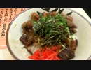 コッテリコテコテの贅沢牛すじ丼(市ヶ谷の場巣亭)