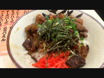 コッテリコテコテの贅沢牛すじ丼(市ヶ谷の場巣亭)