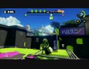 【スプラトゥーン】凡人が適当に厳選した動画　その56