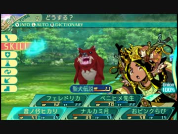 闇と光の世界樹の迷宮5 実況プレイ Part3