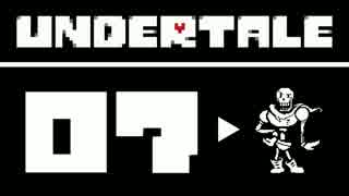 誰もDeathする必要のないRPG【UNDERTALE】#7