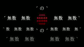アンインストール　Arrange.ver(2017/05/07)Flash版