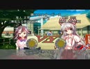 東方札遊戯　第２１話「邪悪への反乱」