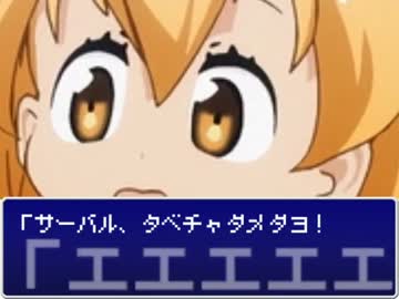 かばんちゃんなんで知ってるの？