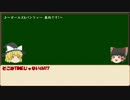 【ゆっくり解説】ロードバイクメーカー紹介#10【LOOK・TIME】