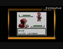【ポケモン】罰ゲームありのポケモン対戦【2人実況】