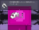 【OFF】そして誰もいなくなる　part12【実況】