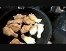 布団ちゃん『軟骨までホロホロ手羽元カレー』1/2【2017/05/20】