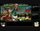 【三国志大戦4】初心者が中級者を目指す動画　part3【ゆっくり実況】