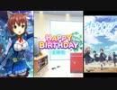 【オルタナティブガールズ】 美弥花の誕生日と他のオルタナの反応集