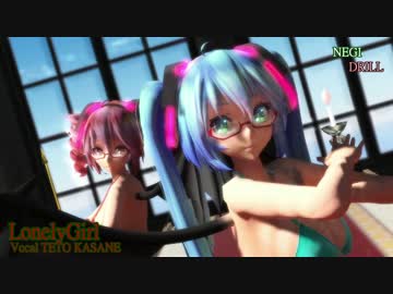【MMD】Tda式改変小悪魔ネギドリルRQでローリンガール【Tda式改変モデル】