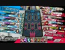 葵のwlw全国１０３【ジーン】