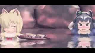 【ＭＭＤけもフレ】式日とマンホール～いい湯だな