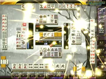 東風闘牌録～ワヤゲーダイジェスト～ Part.18