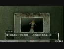 (1)だったらみんなしんじぁえばいい善人シボウデス実況プレイ