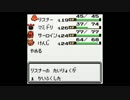 ファルコン竹田　ポケモン金　人生縛りpart19